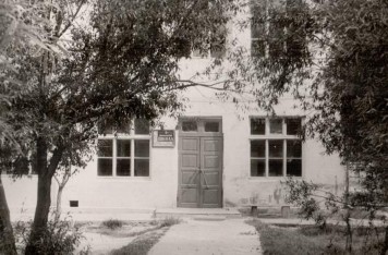 Здание школы 1930 - е годы