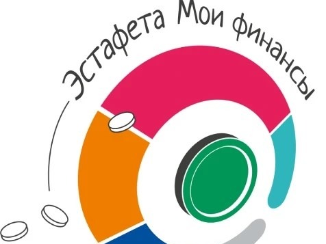Всероссийская просветительская эстафета «Мои финансы».